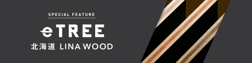 北海道LINA WOOD（eTREE）のバナー