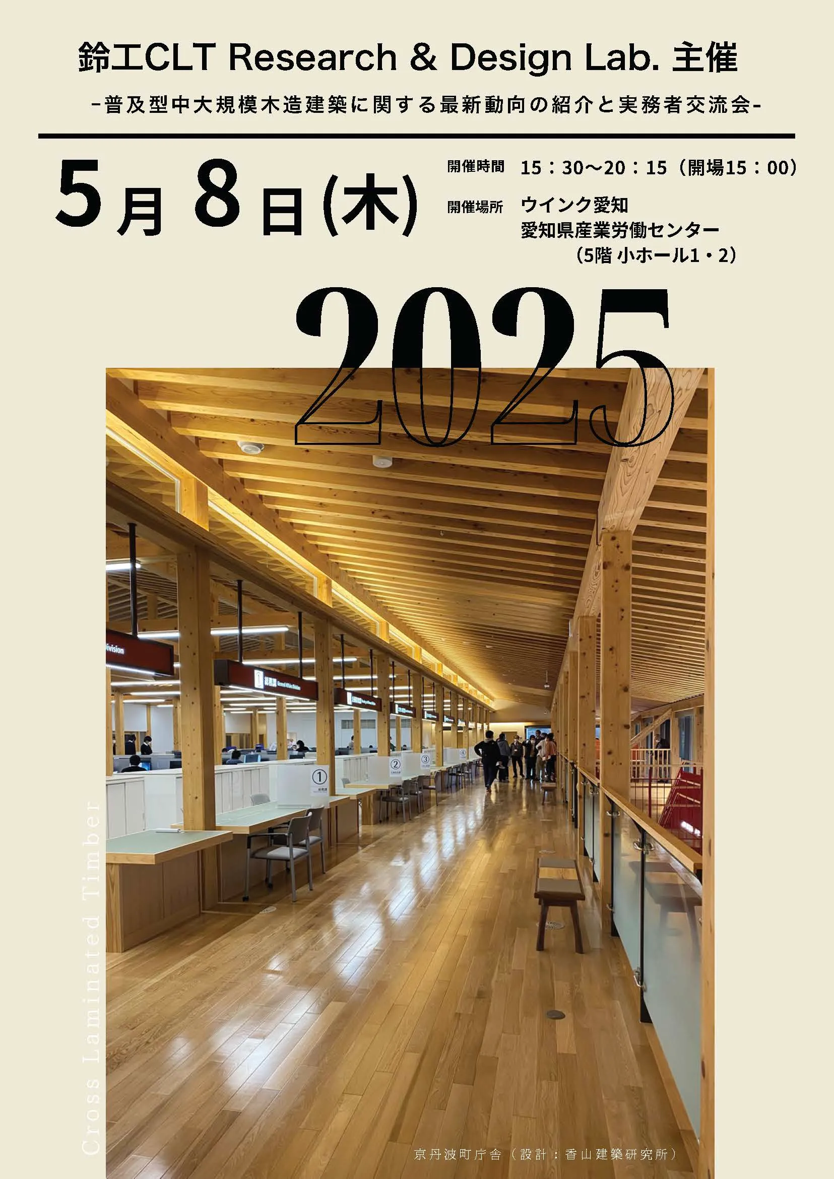 木造建築士資格研修テキスト  平成２２年版 /井上書院/工務店サポ-トセンタ-（単行本） 木造建築士資格研修テキスト 平成22年版 /井上書院/工務店サポ