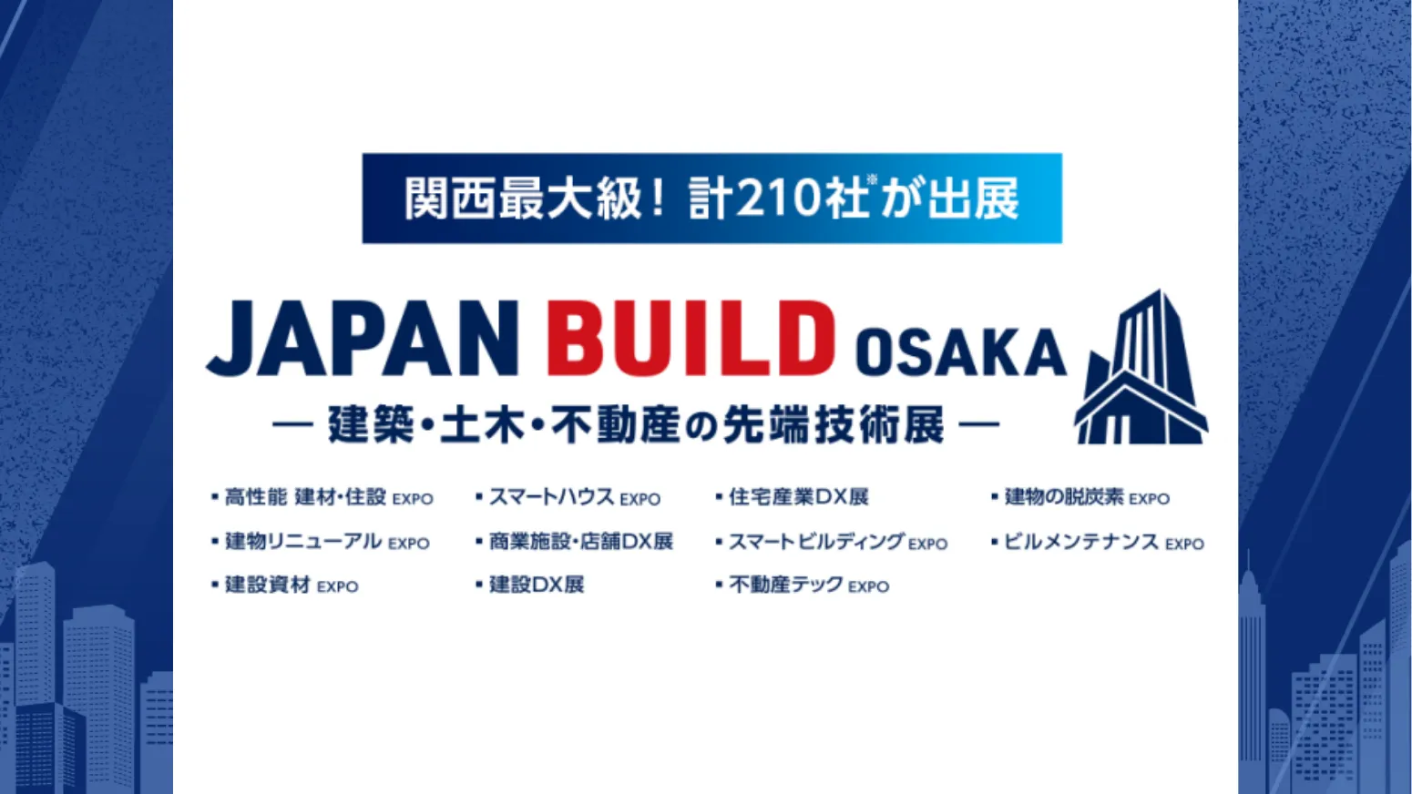 日本社会の活力再構築ほか Amazon.co.jp: 日本社会の活力再構築 : 田中 道雄, 濱田 恵三